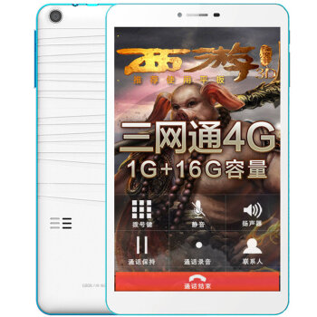 Colorful七彩虹 G808 4G 8英寸通话平板电脑