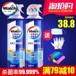 Walch威露士 空调清洗剂家用挂机柜机免拆消毒液喷雾清洁剂 杀菌除臭剂 送清洁三件套