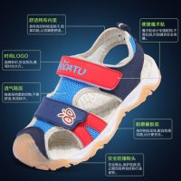 吧嗒兔 男童凉鞋夏季2018新款潮小童鞋宝宝小孩中大童包头男孩儿童沙滩鞋