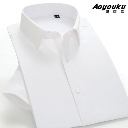 奥优库 夏季男士短袖衬衫 韩版修身款商务职业工装寸衬衣纯色半袖
