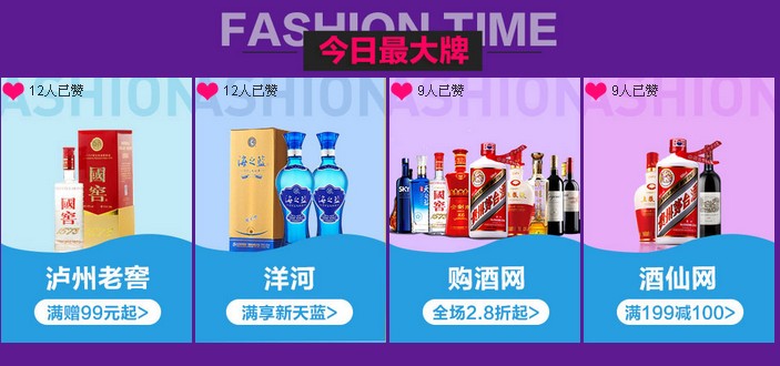 苏宁易购 2016年中大促 尖货抢先购