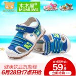 木木屋 童鞋儿童凉鞋夏2016潮新款包头学步鞋男女小宝宝凉鞋机能鞋 3色可选