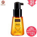 昌义生态 摩洛哥护发精油 直卷发头发干枯修复免洗发膜 护发素70ml