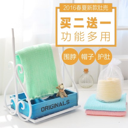 himipopo海绵泡泡 2016春夏新款新生儿宝宝肚兜 护肚围 婴儿肚脐护围 纯棉护脐带 2款多色可选