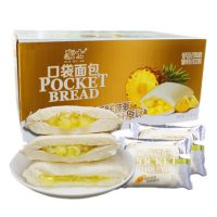 豪士 口袋面包菠萝夹心鸡蛋糕整箱手撕早餐美食糕点心750g蒸零食品