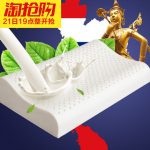 流水星光 泰国乳胶枕头 保健枕 颈椎枕 健康枕 枕头 天然乳胶枕芯 护颈枕 多款可选