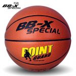 战舰 篮球 牛皮质感真耐磨软皮室内外水泥地比赛用七号篮球 7款可选