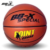 战舰 篮球 牛皮质感真耐磨软皮室内外水泥地比赛用七号篮球 7款可选