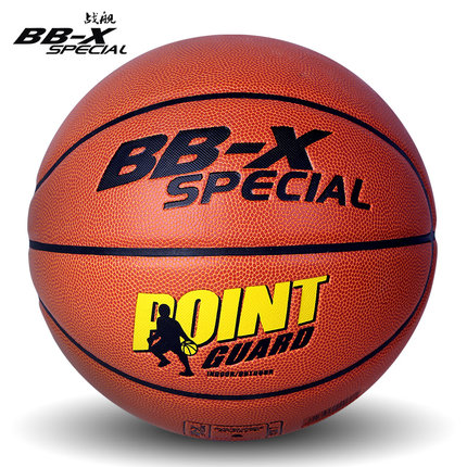 战舰 篮球 牛皮质感真耐磨软皮室内外水泥地比赛用七号篮球