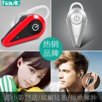 havit海威特 i5蓝牙耳机迷你超小4.0无线运动耳塞挂耳式4.1通用 8款可选