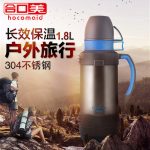 合口美 不锈钢保温壶 大容量户外旅行车载热水瓶 家用便携多功能运动水壶1L
