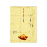 我的美丽日志 纳豆面膜23ml*28片*2盒