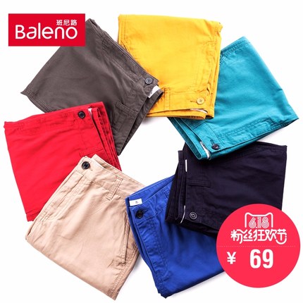 Baleno班尼路 裤子 纯棉纯色休闲裤五分裤 韩版青年修身男士短裤
