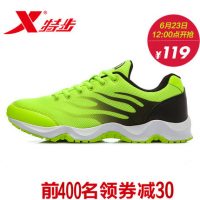 XTEP特步 男鞋夏季网鞋透气跑步鞋网面轻便运动鞋休闲旅游鞋烽火986419119693 多款可选