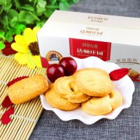 达顿庄园 曲奇饼干1380g 零食大礼包一箱批发整箱散装 独立小包装