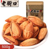 老街口 薄壳巴旦木500g 特产新货手剥扁桃仁干果零食炒货坚果