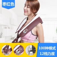 茗振 MZ-666肩颈捶打按摩披肩颈椎按摩器肩膀颈部肩部腰部颈肩捶背敲敲乐