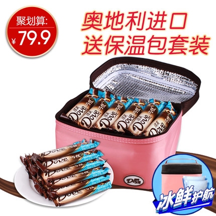 奥地利进口 Dove德芙 巧丝威化巧克力棒1012.5g 零食大礼包 礼物 送冰袋