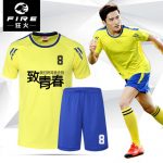 狂火 短袖足球服套装 男女定制足球训练服 比赛组队服 儿童光板足球衣 5色可选