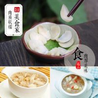 远山 兰州功效百合干250g*2包 共500g 百合干货 农家新货