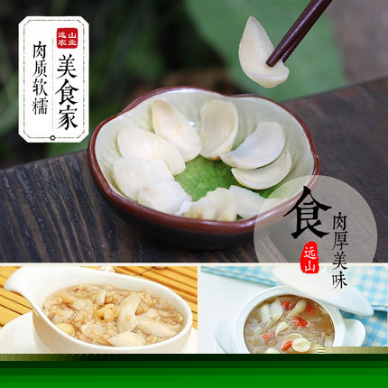 远山 兰州功效百合干250g*2包 共500g 百合干货 农家新货