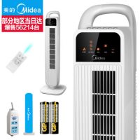 Midea美的 FZ10-15BRW电风扇家用塔扇遥控定时落地扇摇头静音台式扇宿舍无叶风扇