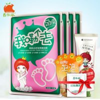 TOMATO PIE番茄派 脱皮足膜 去死皮角质老茧嫩脚美足蜕皮脚膜套 足部护理5片