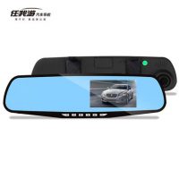 GOU任我游 UE60后视镜行车记录仪 双镜头 1080p高清夜视大广角一体机