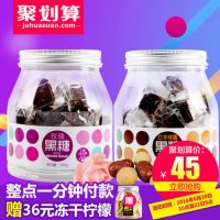 虎標 玫瑰黑糖240g+紅棗桂圓黑糖240g組合裝 獨立分裝 黑糖塊紅糖