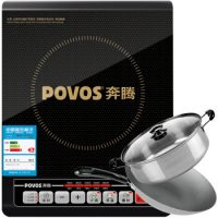 POVOS奔腾 PC20E-H 简约经典大功率电磁炉 赠送汤锅+炒锅