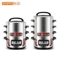 优阳 GY-502A/504A 多功能不锈钢家用智能电蒸锅电蒸笼15L 3色可选
