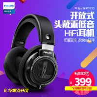Philips飞利浦 SHP9500开放式耳机头戴式重低音HIFI发烧监听耳麦
