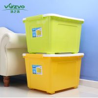 沃之沃 塑料收纳箱特大号储物箱衣服整理箱置物箱家居收纳储物 66升2个