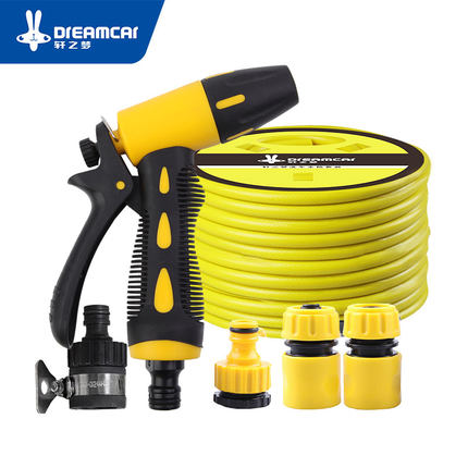 轩之梦 洗车水枪 高压家用刷车工具套装 汽车洗车器冲车浇花水管