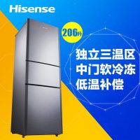 Hisense海信 BCD-206D/Q1 206升 三门冰箱 (拉丝银)