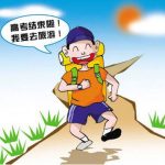 高考结束后适合去哪里旅游放松一下好?