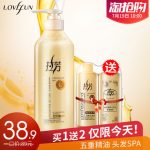 拉芳 臻致修护洗发乳600ml 植物香氛精油润养修护补水快速吸收 洗发水洗发露