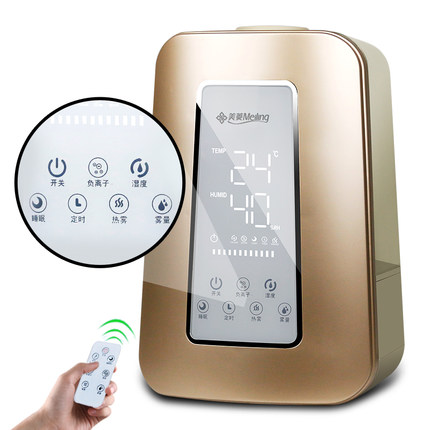 MeiLing美菱 MH-460智能空气加湿器家用静音办公室空调房净化增湿喷雾器定时