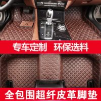 红粉世家 丰田雷凌脚垫锐志威驰卡罗拉凯美瑞新汉兰达RAV4全包围汽车脚垫