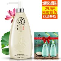 汉喜红瑶 荷塘月色淘米水控油固发洗发米浆 清爽去屑无硅油养发洗发露 800ml