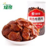 绿帝 桂圆肉无核桂圆干正宗福建莆田特产龙眼肉龙眼干干货454g