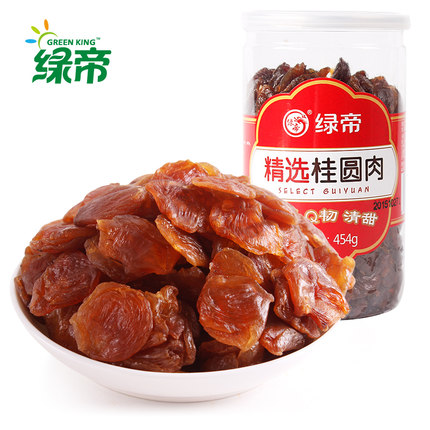 绿帝 桂圆肉无核桂圆干正宗福建莆田特产龙眼肉龙眼干干货