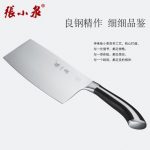 张小泉 DC0147-P刀具不锈钢切片刀家用厨房菜刀切菜刀切肉刀水果刀