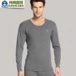 七匹狼 男士秋冬保暖内衣套装薄款纯棉秋衣秋裤全棉圆领打底棉毛衫 16款可选