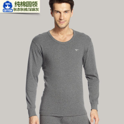 七匹狼 男士秋冬保暖内衣套装薄款纯棉秋衣秋裤全棉圆领打底棉毛衫