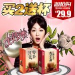 寿全斋 红糖120克+红枣姜茶120克 老姜汤姜糖茶姜母茶 姐姐好饿小S同款