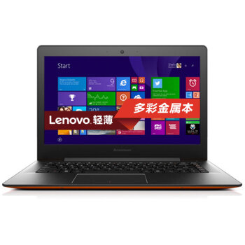 Lenovo联想 Ideapad 500s 14英寸超薄本笔记本电脑
