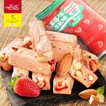 乐奈 草莓巴旦木牛轧糖210g 手工牛扎糖软糖奶糖零食品喜糖果特产