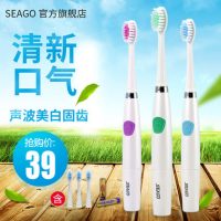 seago赛嘉 SG-612声波电动牙刷 3刷头 自动牙刷成人儿童软毛正品