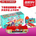 ARS安速 小强恢恢蟑螂屋10枚装+送1枚 蟑螂捕捉器诱捕器杀蟑螂药贴 日本进口